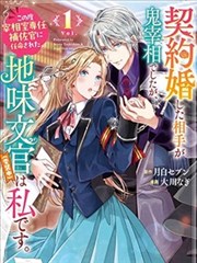漫画少年昭和名作选封面